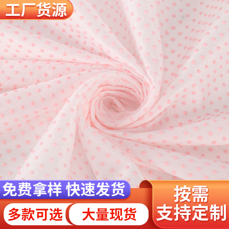 水制无纺布调色圆点滴塑止滑布沙发套床垫止滑布汽车垫防滑布料