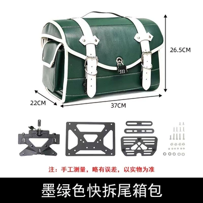 Motorcycle Safety Supplies, bag scooter curved beam car retro - 301hj-green-rear-seat-bag-universal-rear-package