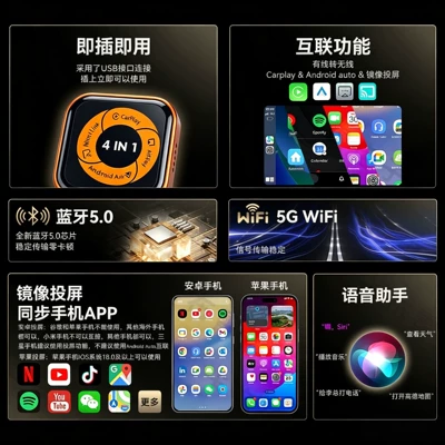 Overseas Four-In-One Wired to Simsiz CarPlay və Android Auto