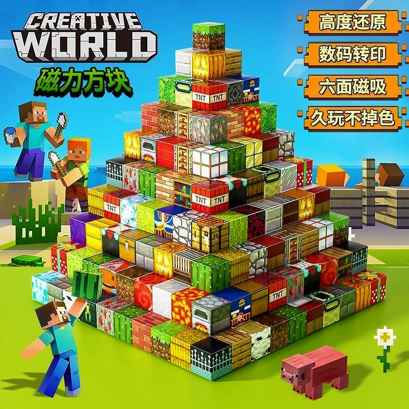 Магнитные строительные кубики (My World) — шестисторонние магнитные блоки, одиночные и с кейсом