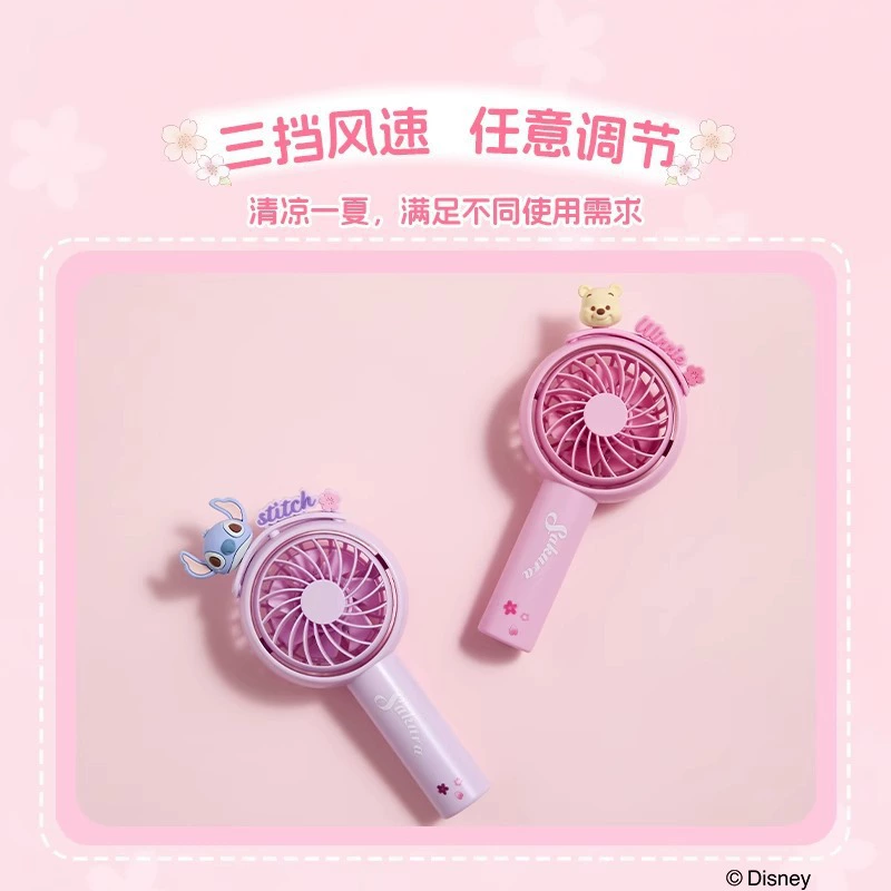 Miniso, handheld small air fan, 1200mah