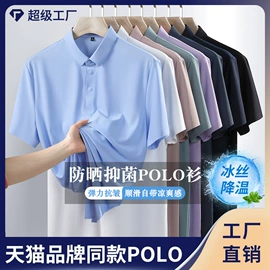 男式衬衫;女式衬衫;男式针织衫