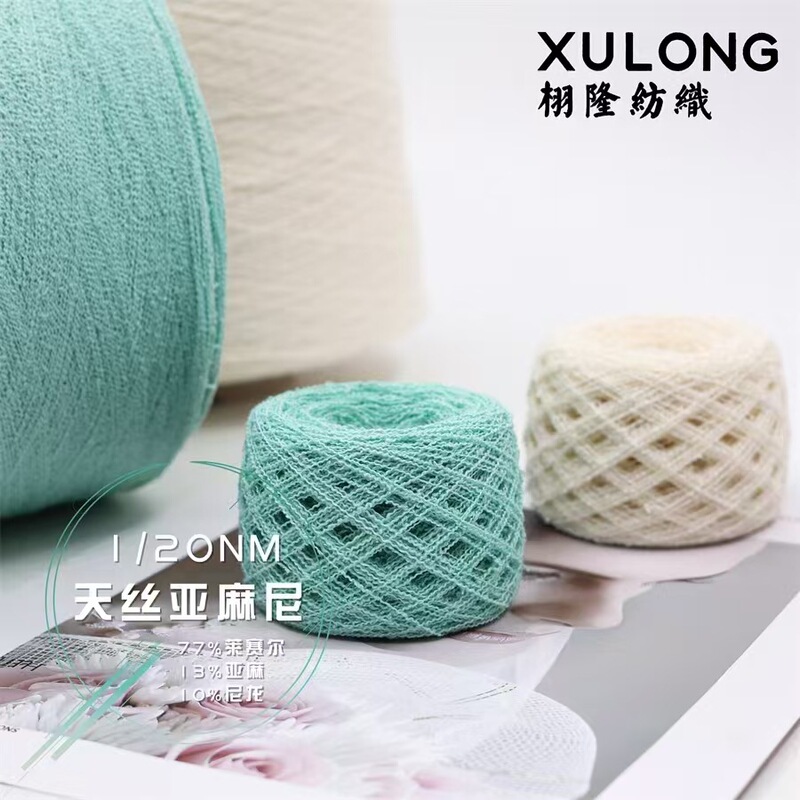 Yarn 1/20Nm Spring/Summer 77% Lyocell 13% Linen 10% Nylon 12-Gauge Single Strand Slub Tencel Linen Yarn