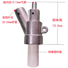 纯碳化硼喷嘴 耐磨喷砂枪 佛山本地厂家喷砂机配件批发自动喷砂枪