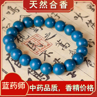 ������Ȼ�����������ș�ݱ��ŷ��ִ���������ɢ�������Ʒ