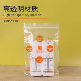 透明加厚封口袋服装食品包装袋塑料密封袋pe骨袋自封袋批发定制