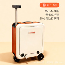 可登机20寸超长16公里续航可上飞机代步电动行李箱旅行箱源头工厂