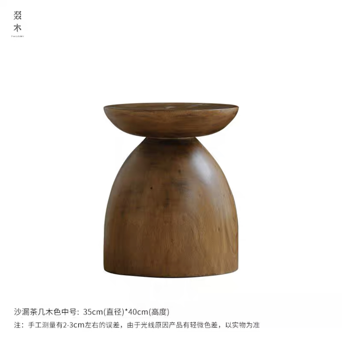 Taburetes de madera de tronco de alojamiento nórdico taburetes de madera maciza taburetes de asiento taburetes de madera maciza