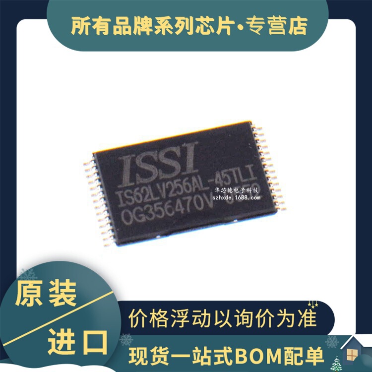 Original stock IS62LV256AL-45TLI TSOP-28 high-speed asynchronous SRAM memory 256KB Original stock IS62LV256AL-45TLI TSOP-28 high-speed asynchronous SRAM memory 256KB