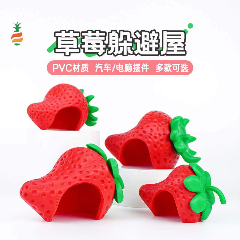 造景摆件草莓寄居蟹躲避屋蜘蛛角蛙守宫螃蟹蜗牛爬虫树水果躲避