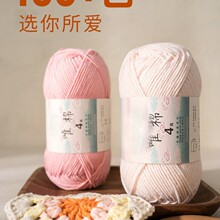 4�ɾ�����ţ��ë���F�ֹ�����diy�hᘇ������ϰ�����ë�� ţ����