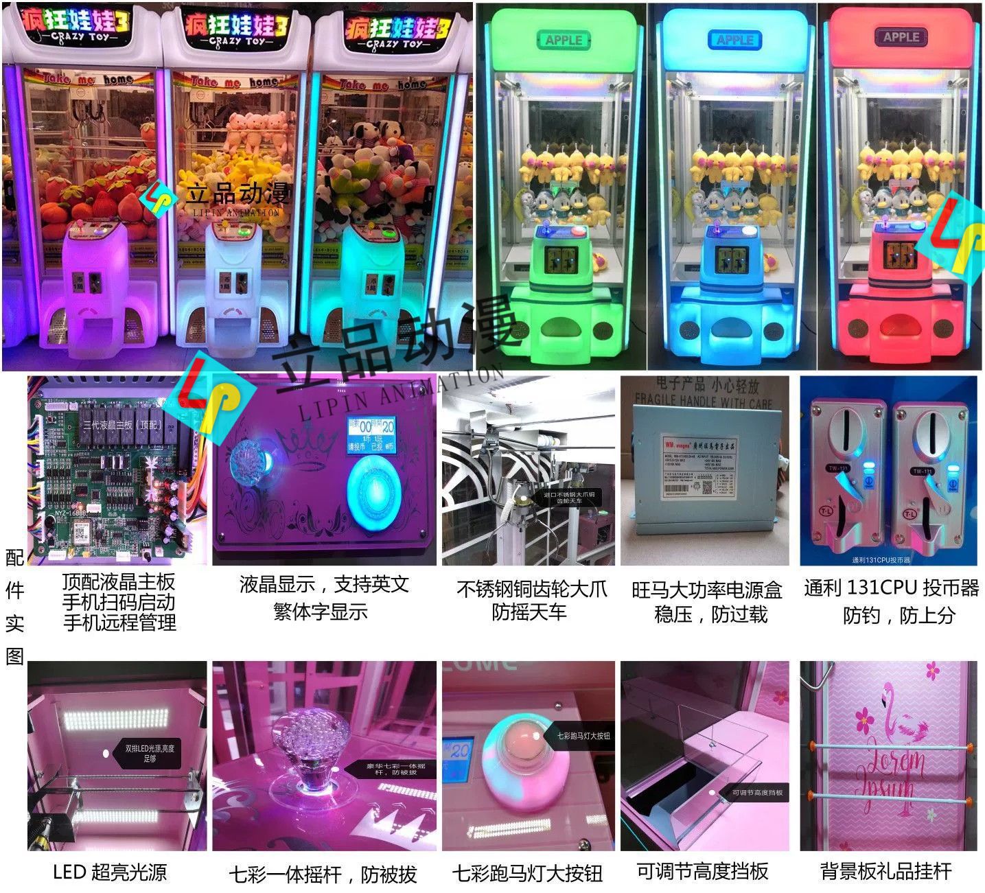 회전 몰딩 미친 인형 세대 3-탑 매치