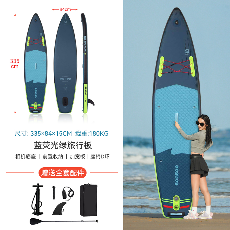 Luna mar infláble surfboard paddleboard pulpboard barco adulto pesca skateboard acuático skateboard eléctrico