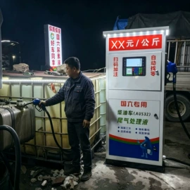 其他石油设备;化工成套设备;其他农业机械