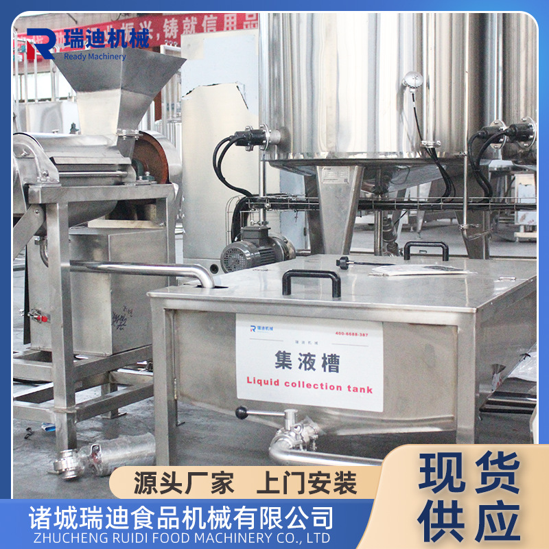 覆盆子果酱浓缩加工设备瓶装杏子酱自动灌装机器红西柚酱生产线