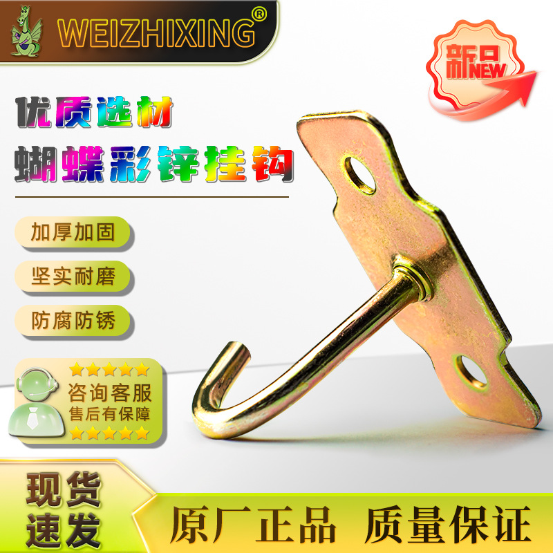 固定起重钩风扇钩户外吊灯沙包钩子铁钩秋千勾钉打孔挂钩包邮