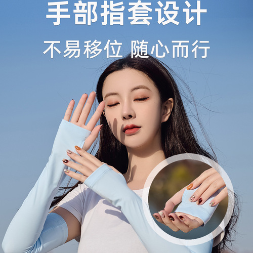 Jiaoxia's same style sun protection sleeves for outdoor riding, anti-UV ice silk gloves for women, driving arm guards, ice sleeves wholesale