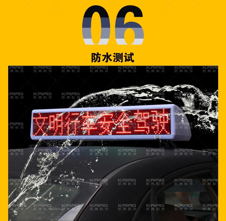 Taxi LED display top light, single-color taxi LED advertising display, color display light box