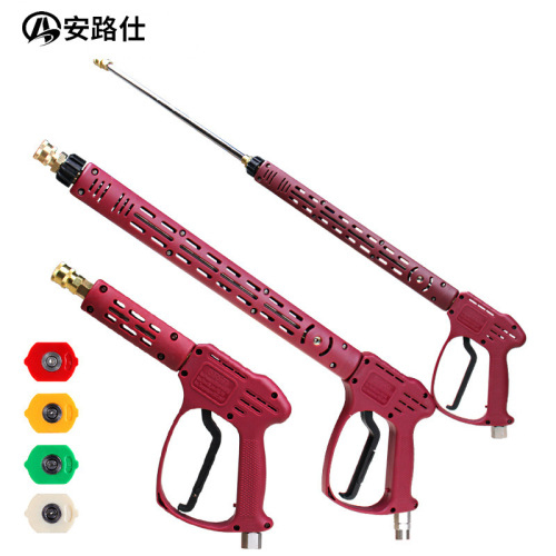 Ceramic valve withstands pressure of 250kg, high-power cleaning machine, high-pressure 3/8 car wash water gun, car wash machine gun shutdown