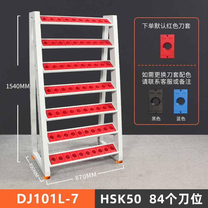 瑞格cnc加工センター刃物ラックbt40デジタル制御工場bt5030シャンク置き棚hsk刃物ラック|undefined