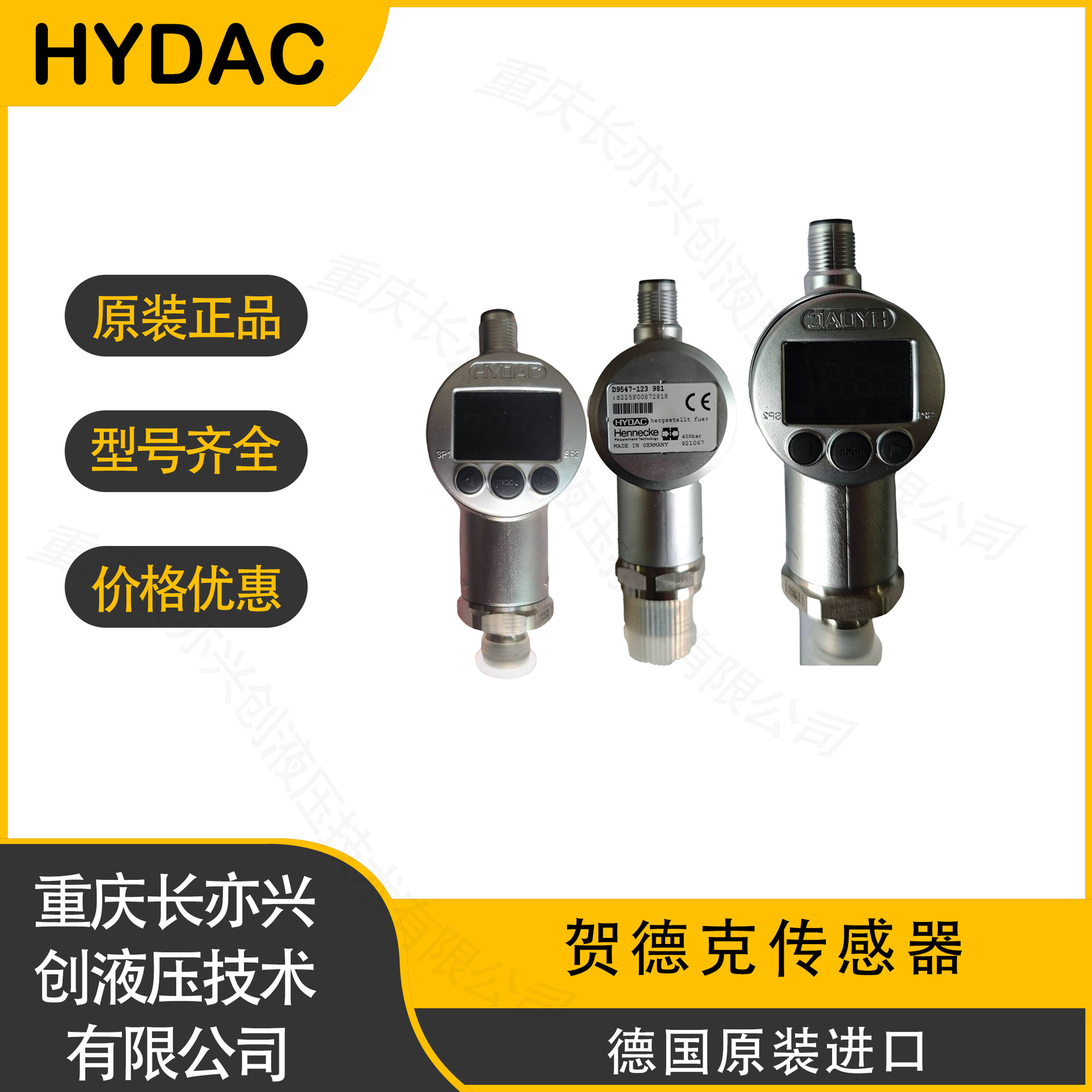 德国贺德克压力传感器ETS4144-A-000现货