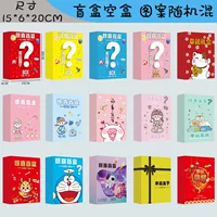 Nezha Blind Box пустая коробка оптовая лотерейная коробка мультяшная цветная коробка малая партия Blind Box Box ( 20cm )
