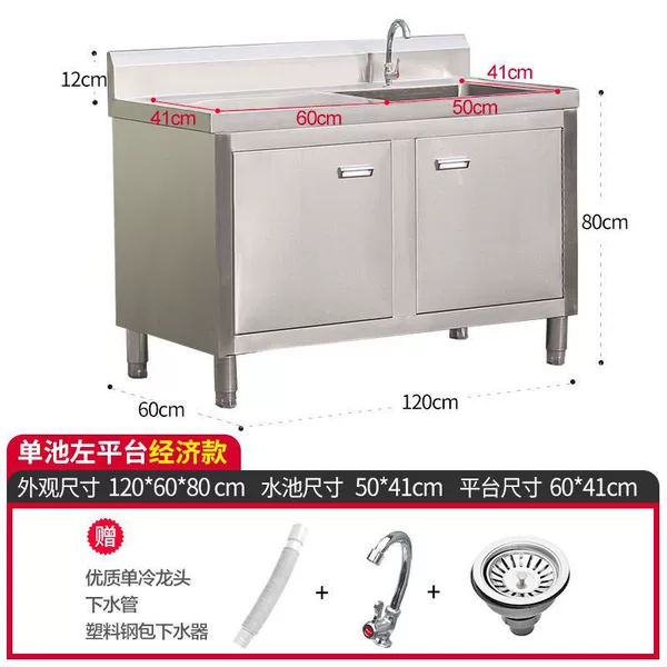 120*60 left platform economical pool cabinet