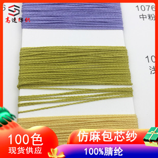 ����10֧�����о�����ļ�����100%��]yarn���p��ȫ��ë�����l
