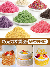 ���Ƭ�ɿ�����¶�����鵰���b決���������S�ͱ������������l