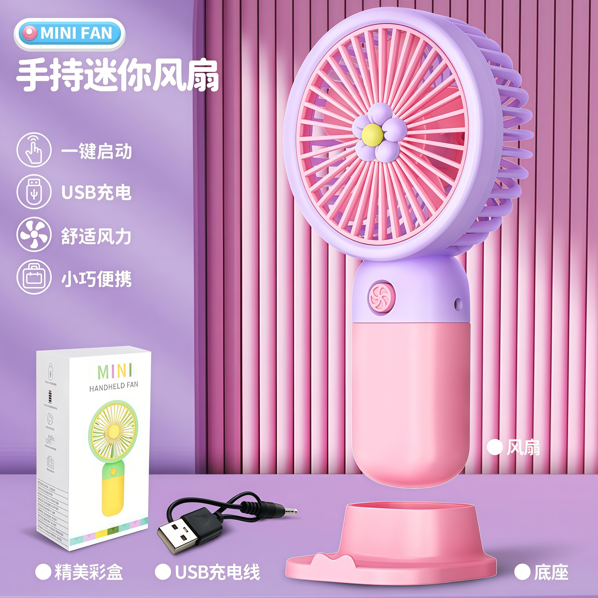 Ventilador de Mano Portátil Recargable de Plástico para Escritorio y Viajes