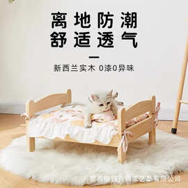 实木宠物床猫咪小床夏季猫窝四季通用小型犬窝狗窝工厂批发多层款