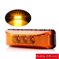 Поставка Amazon подсветка 3LED грузовик боковой светильник светодиодный световой сигнал завод прямых продаж широкое напряжение красный желтый белый автомобильный свет