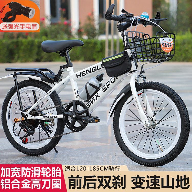 Bicycles for Boys and Girls Aged 6 to 12, Variable Speed Mountain Bikes for Older Children, 26inch Student Bicycles