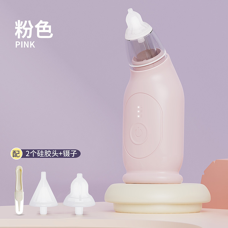 母子電動鼻吸引器家庭用赤ちゃん鼻吸引神器新入生児童逆鼻水洗浄鼻洗浄器|undefined
