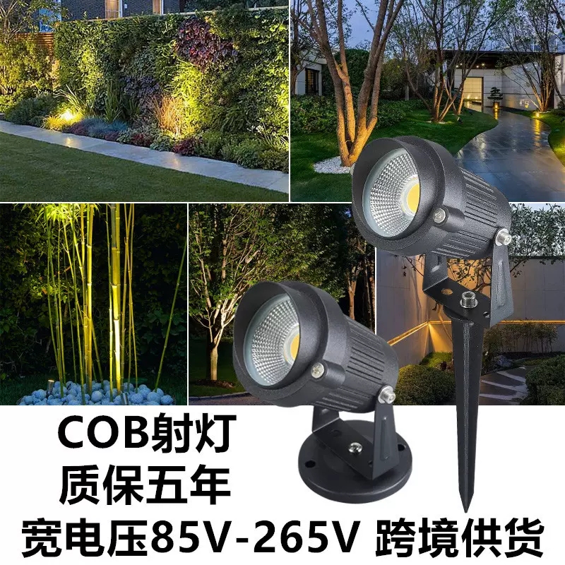 led照树灯景观射灯带帽檐投光灯插地灯射树灯户外防水cob投射灯