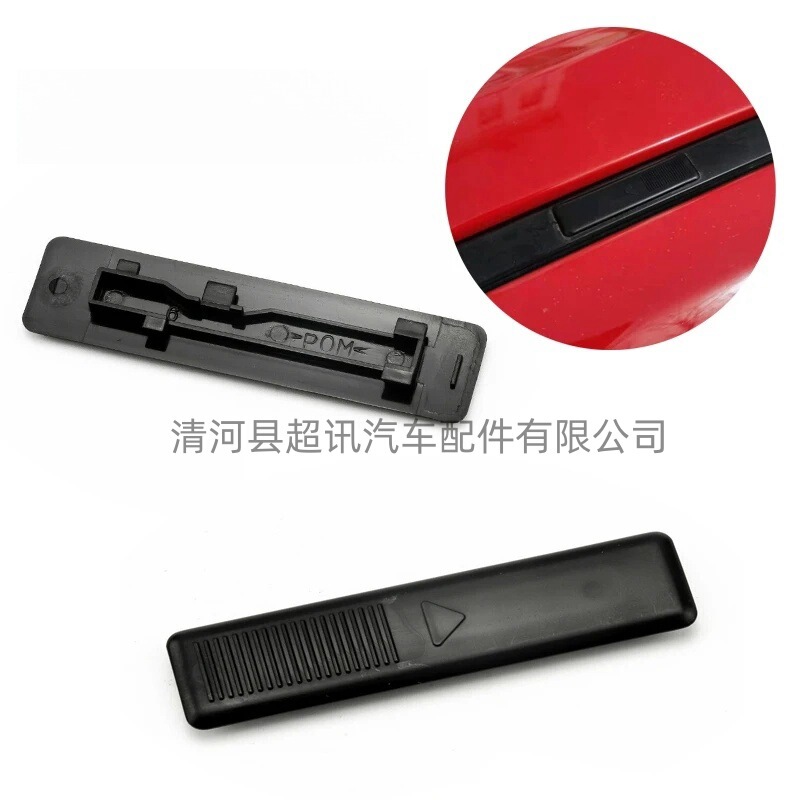 Gj6A505A1 Is Suitable for Mazda M6 Roof Water Strip Buckle Roof Trim Cover Gj6A-50-5A1 Gj6A505A1 Is Suitable for Mazda M6 Roof Water Strip Buckle Roof Trim Cover Gj6A-50-5A1