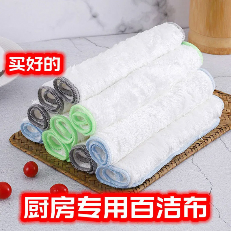 Kitchen double-layer bamboo fiber dishwashing cloth that is not easy…