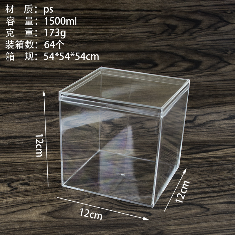 Caja de plástico cuadrado de alta transparente Douyu caja de alimentación mini caramelo Delgado cristal barro caja de embalaje al por mayor