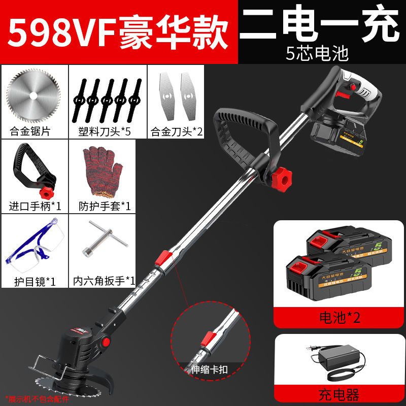 598VF luxury [2 electric 5 core] 8 Blade
