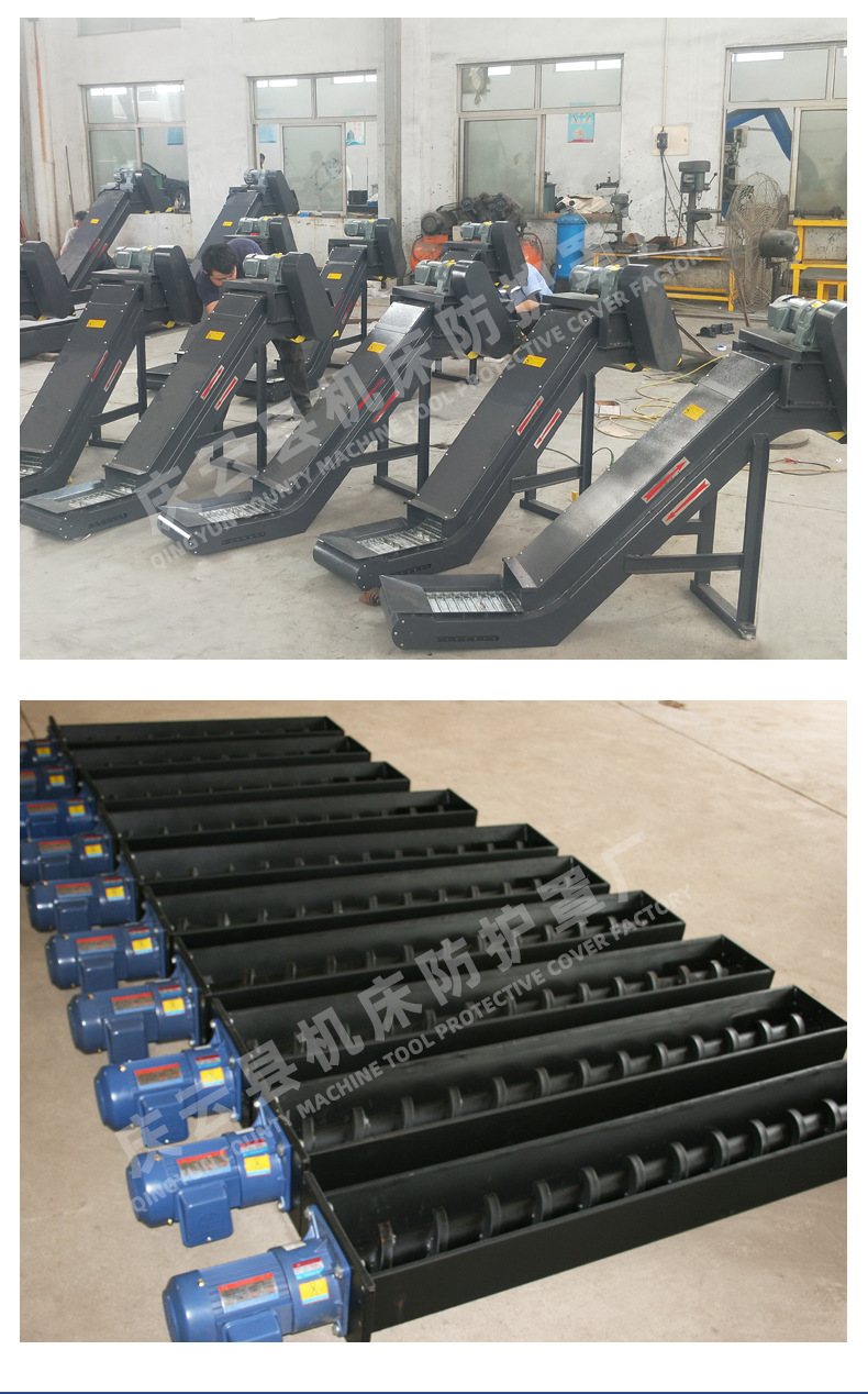 螺旋排屑机车间提升废料排屑器加工中心无轴螺旋杠绞龙叶片输送机