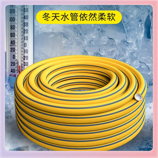 3MLE antifreeze explosion-proof high-pressure car washing water pipe hose watering balcony washing 4 minutes 6 minutes 1 inch tap water p