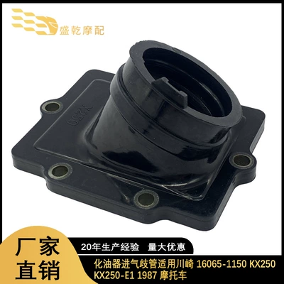 Carburetor intake manifold for Kawasaki 16065-1150 KX250 KX250-E1 1987 motorcycle