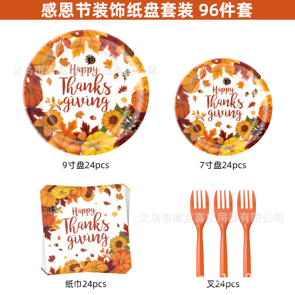 Amazon Thanksgiving party decoración tema calabaza hoja de arce papel desechable vajilla traje atmósfera diseño