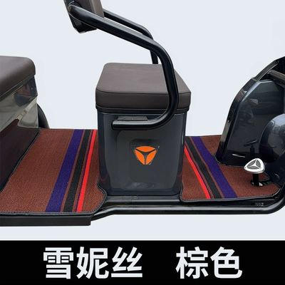 Wanshida Ameida Knife Foot Pad – Electric vehicle foot mat - shini-brown-front-rear