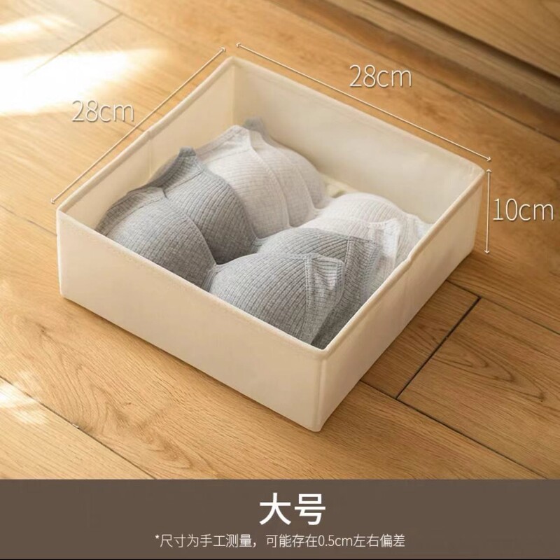 ズボンの服は神器の箱の箱を収納してジーパンの分格を分けて袋の衣類を整理します。|undefined