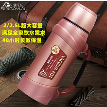 新家园保温壶不锈钢户外背带旅行壶大容量真空保温杯子车载热水壶