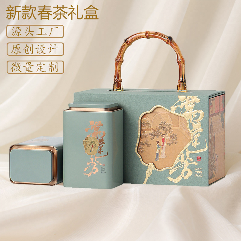 2025新款绿茶包装盒空盒毛尖明前龙井碧螺春红茶通用茶叶礼盒送人