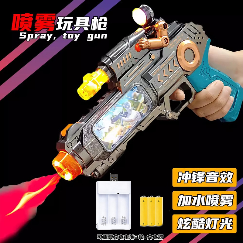Pistola de Juguete Eléctrica con Vibración y Vapor de Plástico con Luz y Música para Niños