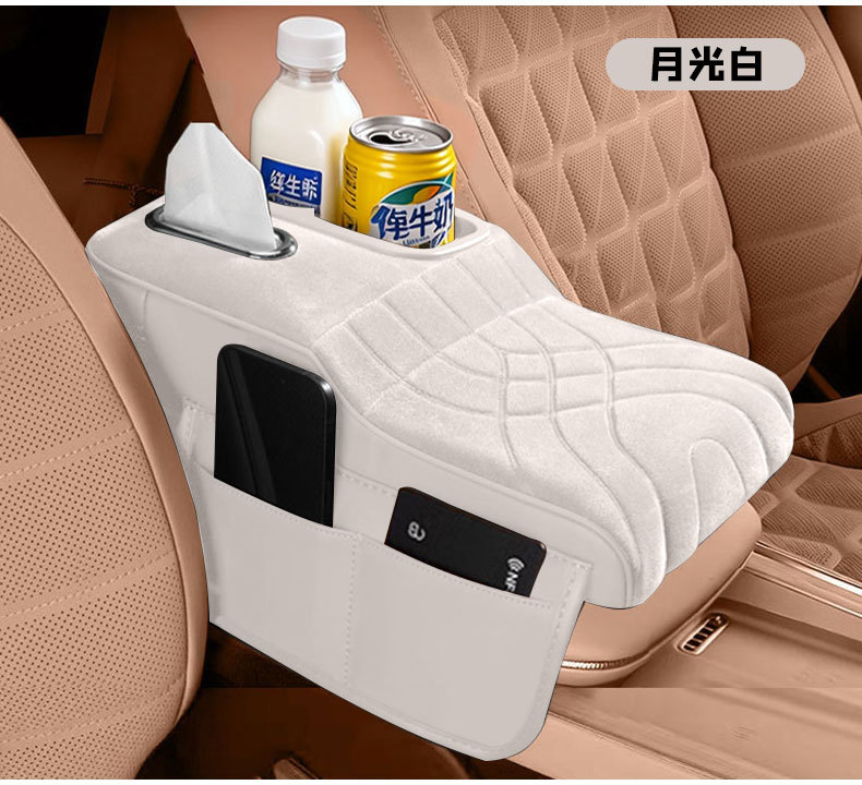 Haval H6 Menglong F7 Chitu M6 Xiaolong Big Dog Armrest Box Heightening Pad Velvet Car Cup Holder Tissue Box