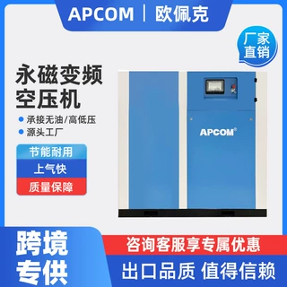 螺杆式110kw空压机二级压缩3立方高压工业级55千瓦气泵空气压缩机